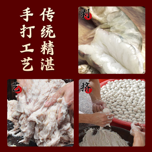 达濠乙记潮汕特产手工丸子新鲜火锅食材虾丸500g 省内顺丰1件包邮 - 图1