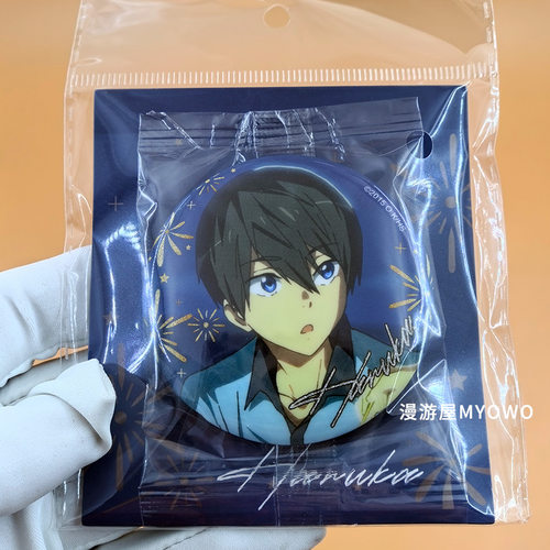 【正版】free!男子游泳部七濑遥周边徽章吧唧合影卡立牌星河动漫 - 图0