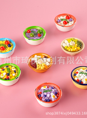 仿真甜品搪瓷碗磁吸冰箱贴