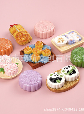 中秋国风仿真月饼冰箱贴