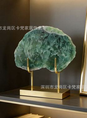 现代简约天然绿萤石摆件