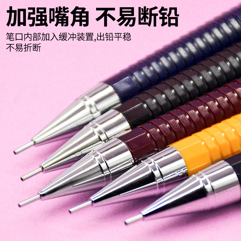 日本樱花自动铅笔0.3/0.5mm防断芯铅笔专业漫画手绘金属笔夹自动铅0.7学生考试专用绘图铅笔