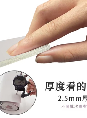 整卷式装修护墙板墙贴施工快三倍
