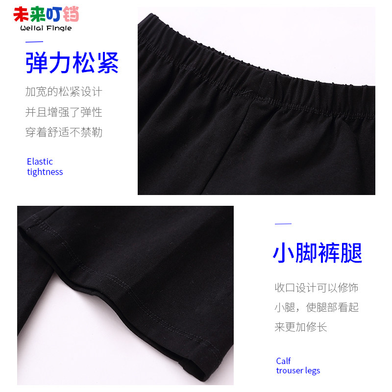 男孩童短袖夏季套装演出民族体操服 weilaijingle儿童演出服