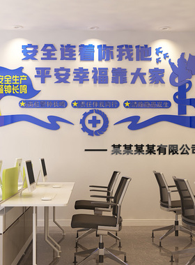 亚克力防水墙贴自粘