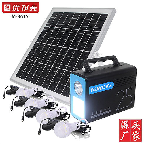 优邦亮太阳能灯发电机220V家用光伏蓄电系统庭院灯饰户外手机充电 - 图0