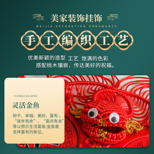 中国结挂件客厅玄关乔迁过年背景墙吉祥中国节新年春节装饰挂饰 - 图3