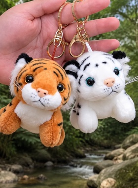 动物园老虎熊猫小兔子钥匙扣爪子花豹背包挂件毛绒挂饰送宝宝礼物