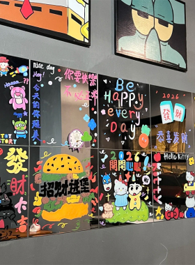 缤纷手绘图案亚克力镜子卡通涂鸦造型墙面改造清新可爱反光装饰镜