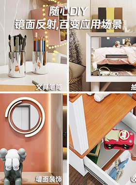 厨房镜面贴纸高级感复古