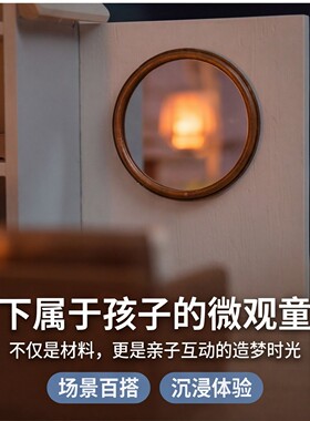 改造仿真闺房布景软镜面贴可裁剪