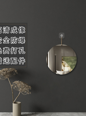 亚克力diy悬挂镜子摔不碎