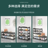 Простые туфли из нержавеющей стали, система хранения с сидением, коллекция 2021