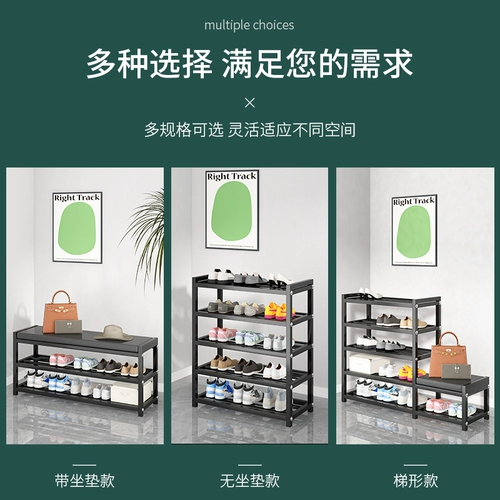 Простые туфли из нержавеющей стали, система хранения с сидением, коллекция 2021