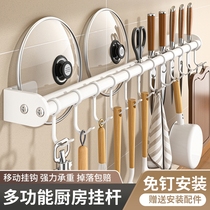 Kitchen multipurpose hook hanging bar Chopping Board Cover Containing Hanging Pole Double Pole Tool Holder Kitchen Tool Cutting Board Containing Shelf
