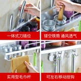 Кухонная стойка бесплатно припарка.