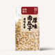 Tao Yongxiang Ripe Pumpkin Seeds, Nuts and Roasted Seeds Specialties in Bulk