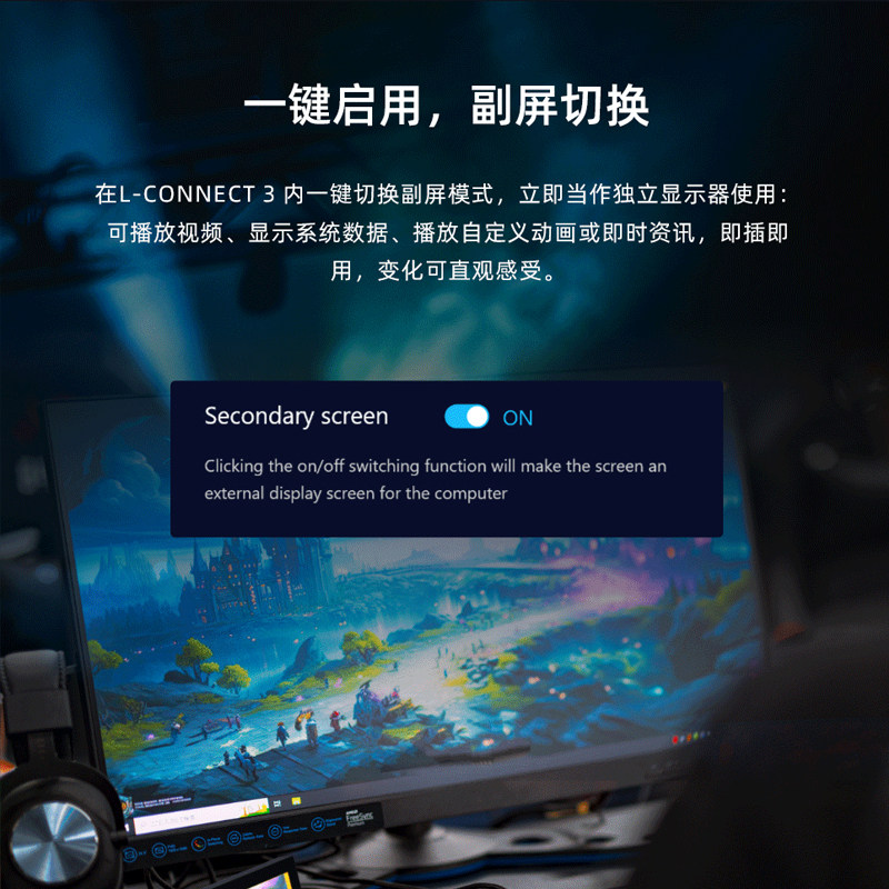 Lianli 8.8-inch USB-powered ARGB divine light screen