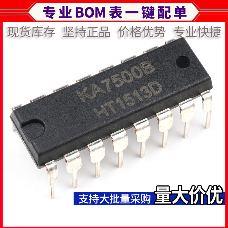 直插KA7500B KA75008 开关电源PMW控制器芯片IC 封装DIP-16 - 图1