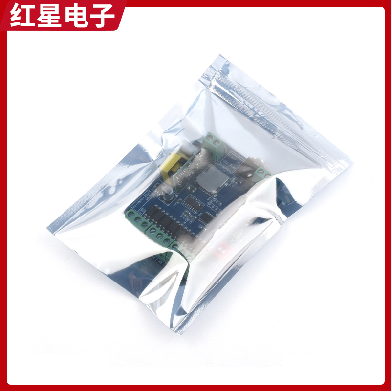 MP3语音播放模块8路声音播报器报警提示器触发方式多模式M3D6 - 图1