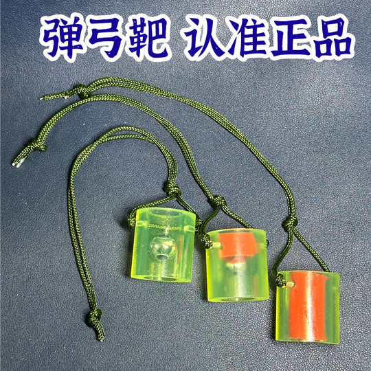 New unbeatable slingshot target, steel ball target, compound bow target, bell bullseye, durable competitive outdoor training target