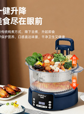 德国低糖米汤分离智能电饭煲3L