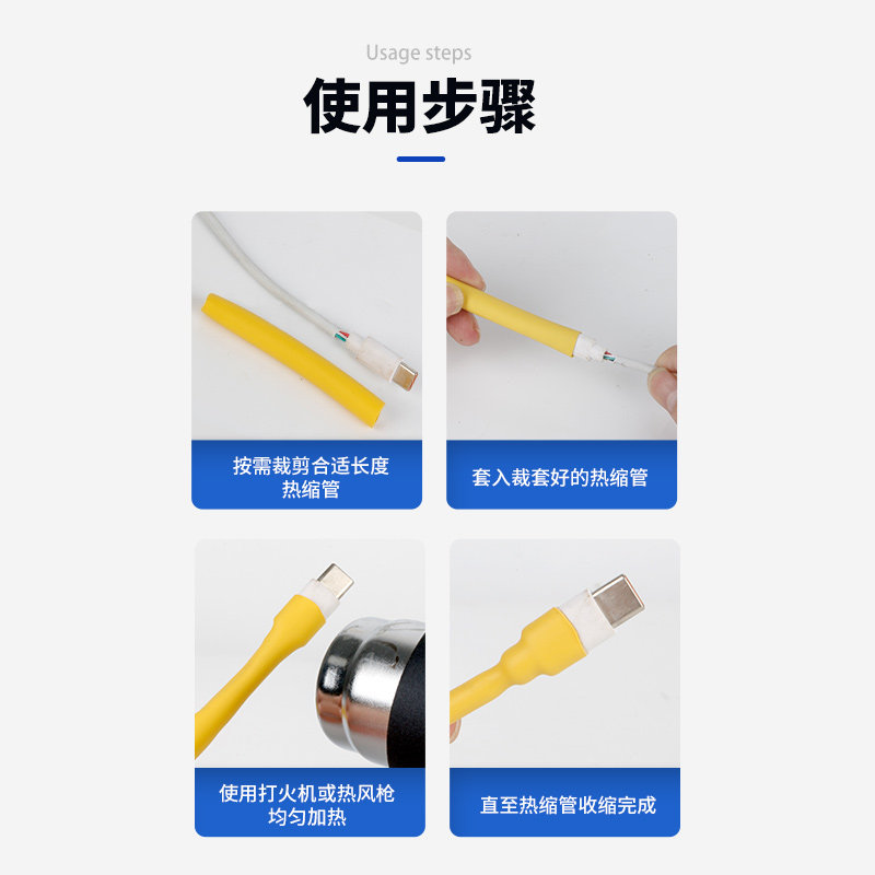 10米1KV低压超大号防水绝缘热缩管电工电线接线套管2倍热缩数据线,淘宝优惠券,粉丝福利购,淘宝优惠卷