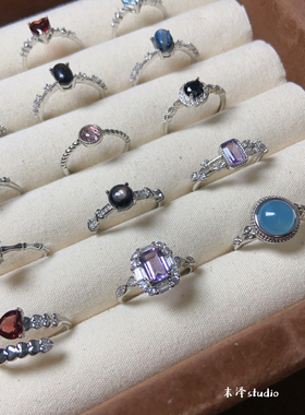 末泽 彩宝天然水晶ins复古轻奢辣妹戒指ins小众饰品礼物活口7.27