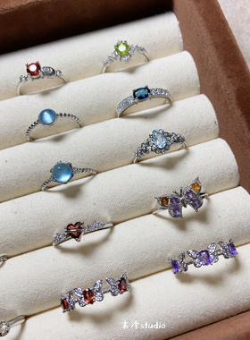 末泽 彩宝天然水晶ins复古轻奢辣妹戒指ins小众饰品礼物活口7.7