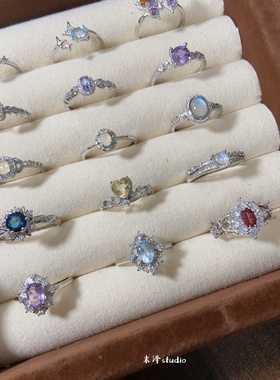 末泽 简约百搭精致彩宝水晶ins小众高级感戒指饰品指环礼物6.22