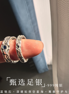 原创999纯银情侣戒指一对