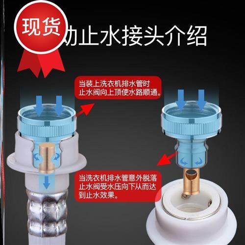 水龙头漏水止水脱落止水接头漏水控制开关止水接头水嘴喷a头包z