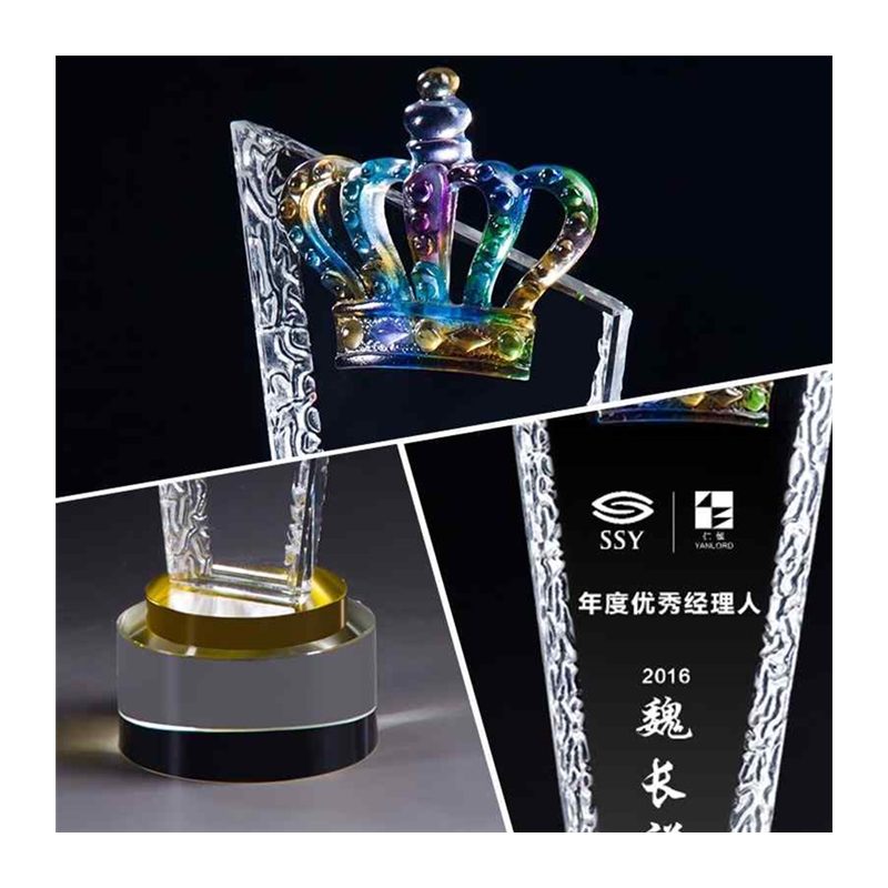 水晶奖杯定制精品琉璃款创意奖牌定做现货玻璃奖品免费刻字新款 - 图3