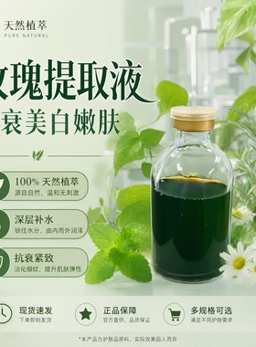 diy手工原料进口抗衰老美白嫩肤