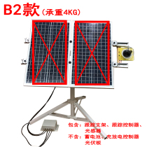 Solar Tracking Tracker Tracker Solar System Solar Automatic Tracking Photovoltaic Biaxial Caravan Supports Customi i 