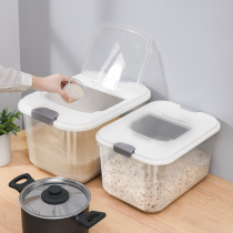Fitted rice barrel Home 20 Damp Anti-Insect kitchen Micylinder sealing barrel Home Contained Storage Rice tank flour storage tanks