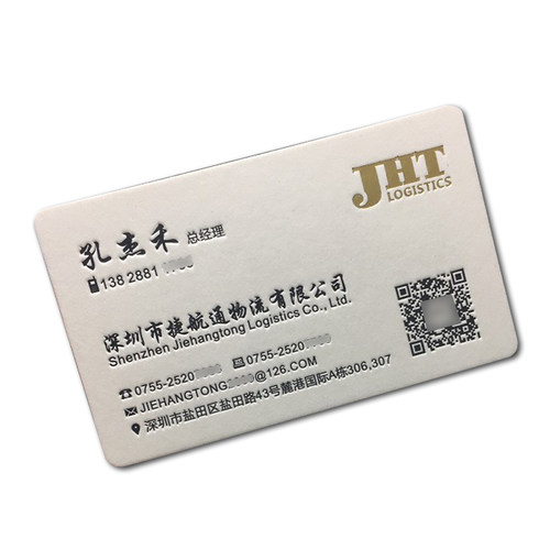 商务个性创意名片制作订做烫金压凹凹凸定制双面印刷免费设计包邮 - 图3