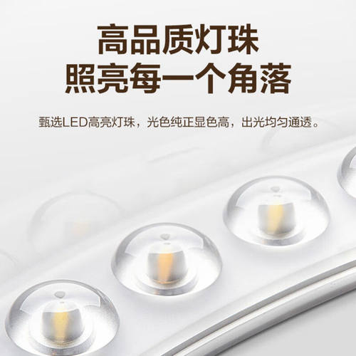 欧普LED吸顶灯贴灯板灯芯模组块改装造板12w24瓦圆形替代18W36W - 图2