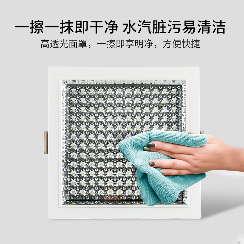 巨爵照明LED方形厨卫灯嵌入式暗装防水雾面板灯浴室洗手间厕所灯 - 图2