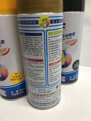 7CF漆师傅喷漆彩虹精化 手摇自动喷漆手喷漆 114丰田白031 - 图1