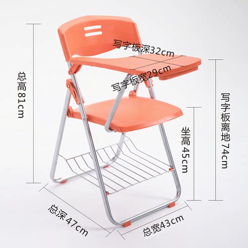 折叠培训椅带桌板会议凳子学生教学培训机构带写字板塑料钢架一体 - 图2