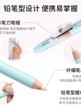 送拇指粉扑遮瑕笔痘印斑点亲肤