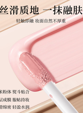 蜜束雕塑高光修容液提亮鼻影