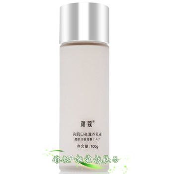 Yankou pure fresh fruit brightening day and night lotion 100ml brightening, rejuvenating, hydrating and anti-wrinkle skin care ຂອງແທ້ Yankou