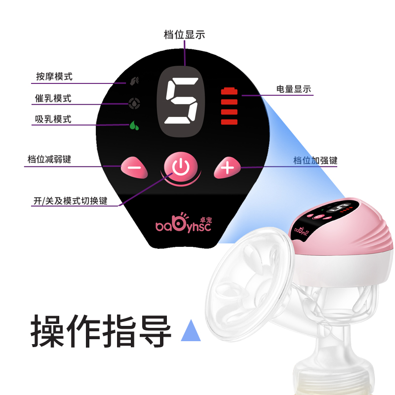 卓宠电动无线吸奶器产后母乳单边挤吸乳器可接储奶袋电动全自动