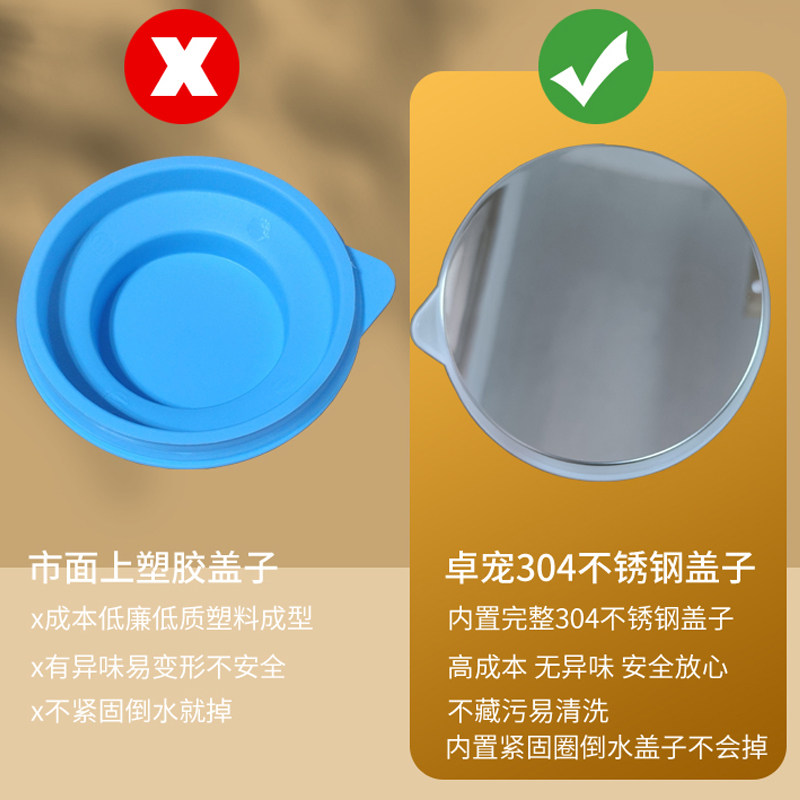  卓宠暖奶器/加热器