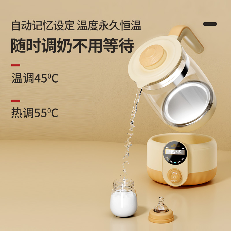 硅胶圈螺丝固定无胶水智能婴儿调奶器持久恒温热水暖奶泡奶养生壶