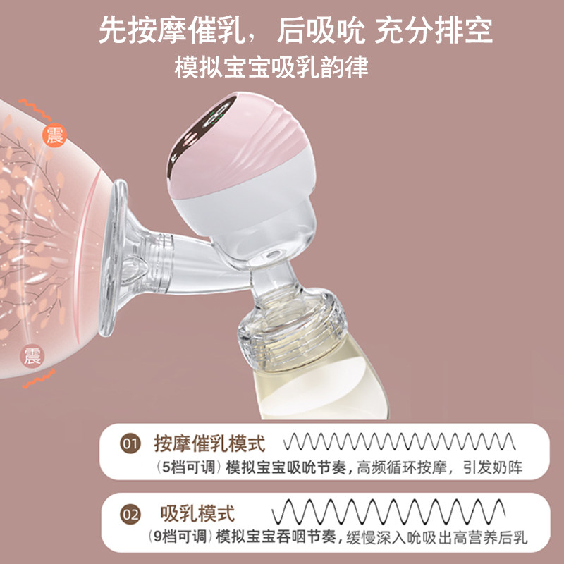 卓宠电动吸奶器吸力大孕妇接储奶袋 卓宠吸奶器