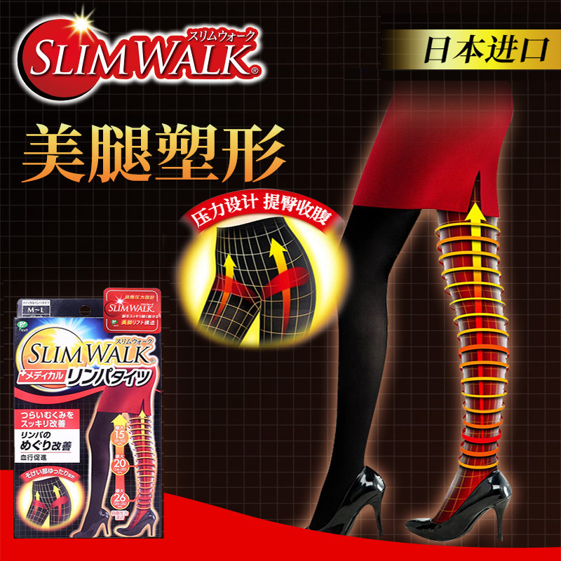 slimwalk美腿袜连裤打底女强发热袜 slimwalk连裤袜/打底袜