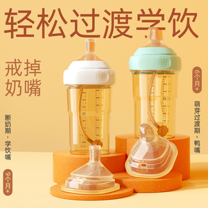 安配适配于赫根奶瓶配件硅胶把手柄学饮嘴鸭嘴奶嘴重力球直饮吸管